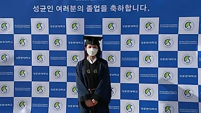 배우 서신애, 근황에 25살에 성균관대 졸업