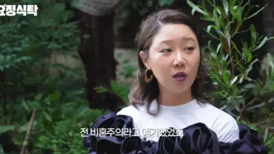 배우 공효진, 남편 케빈오와 2세 계획은? "아이 낳으면…"
