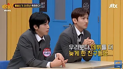 "일개 소속 가수니까" 동방신기, 소속사 SM 저격 