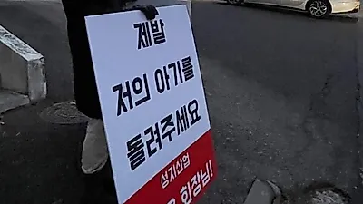 “저의 아기를 돌려주세요“ 이여영, 이혼한 남편 폭행+납치 폭로