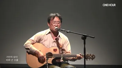 Kim Il-doo 预先公开单曲《包袱》现场版... “酒精、咖啡因、尼古丁”等歌词素材引人注目