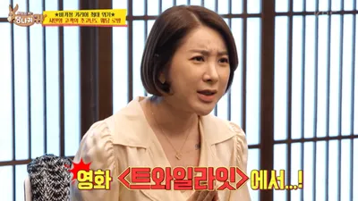 서인영, 결혼할 때도 성격 나와 "고객 난이도 중 최상"