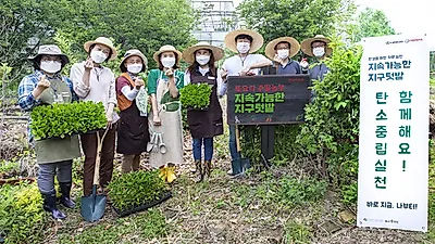 "2021 토요타 주말농부"지속가능한 미래를 위해 친환경 텃밭 체험 및 제로 웨이스트 등을 실천