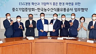 ESG경영 확산·기업하기 좋은 환경 위해 맞손