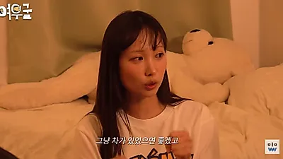 서성경 “키 185cm에 차도 있어야” 6년째 솔로인