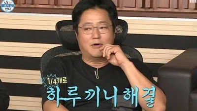 곽도원, 제주서 음주운전 혐의…'나혼산' 장면 재조명