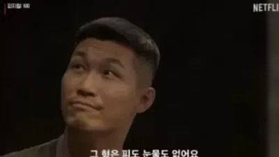 여자 가슴 무릎으로 누르던 격투기 선수 "X소리들"