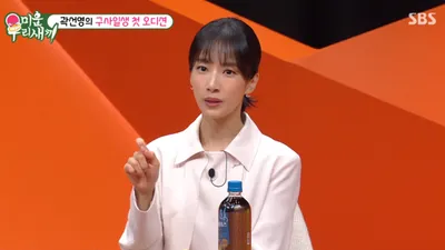 '슬의생' 곽선영 결혼했어? 남편에 아들까지 화제