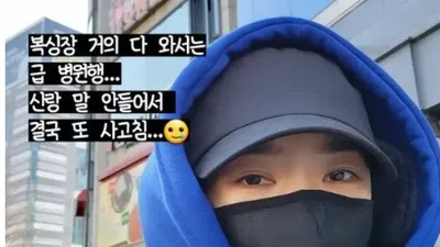 배슬기, 남편 심리섭 말 안 들어서 사고 "병원비만 80만원"