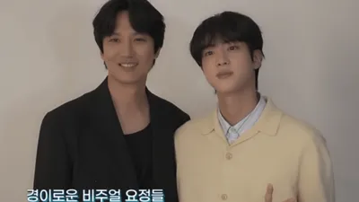 김남길XBTS 진 투샷 공개 "형은 볼 때마다 멋있네요"