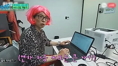 유재석 과거 발언으로 직장인들 논란 “이래도 돼?”