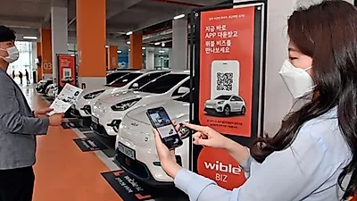 산업단지내 회의실, 출퇴근 버스 등 공유하면 최대 1억 원까지 지원