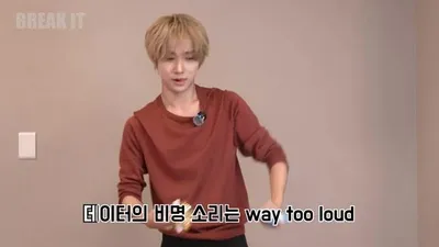 Park Junil revela el fanchant de su nueva canción 'BREAK IT', listo para conectar con sus fans.
