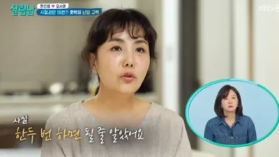 현진영 아내 오서운 "시험관 시술만 16번, 폐경 두려워"