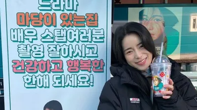 '더글로리' 임지연, 커피차 인증샷에 달린 댓글 '심상치 않네'