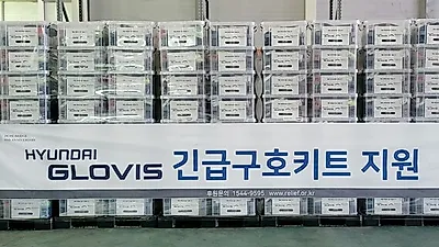 현대글로비스, 수해 이재민에 구호품 긴급 전달