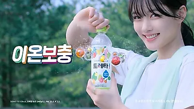 배우 김유정 과즙미 넘치는 발랄한 TV광고 공개