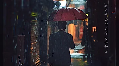 류승룡·하지원 첫 호흡, 가족 누아르 '비광' 9월
