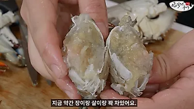 정식 수입된 이태리 푸른꽃게, 그 맛은?