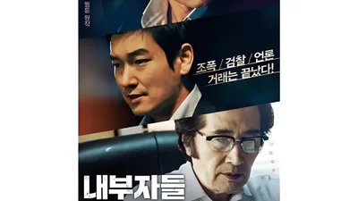 하정우, 11년 만에 돌아오는 '내부자들' 검토