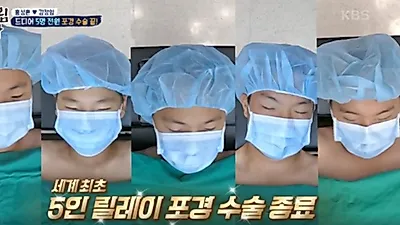 포경수술 장면을 방송에 그대로…누리꾼 분노 폭발
