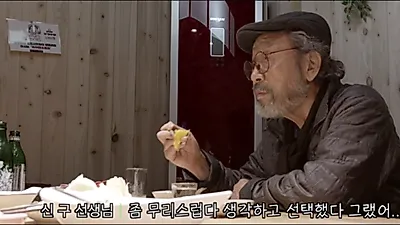 '낼 모레 90' 신구, 심장박동기 달고 사는 근황 '충격'