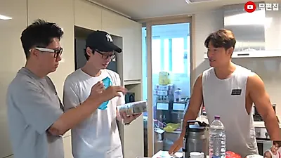 김종국에게 김밥 싸주는 27세 여성 있다? 여러 흔적에 결국…