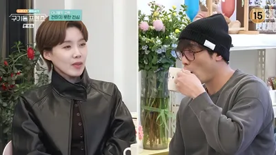 장도연, 구기동 마지막 밤에 눈물 보인 이유