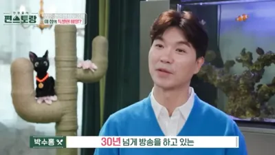 박수홍, '이것' 때문에 '동치미'에 손절? 돌이킬 수 없는 강 건너