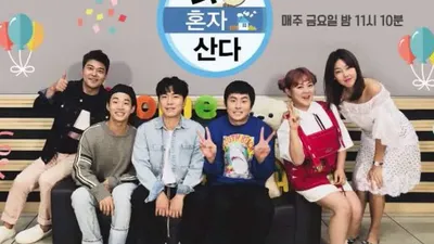 기안84·김대호 '84형제' 칼군무에 관람 포기자 속출