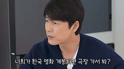 정우성 "극장 어렵다고, 찾아달라는 것 염치없어" 
