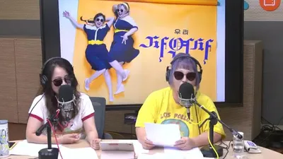 미미시스터즈가 나눈 '실수'의 무게, 식은땀 나는 순간을 웃음으로