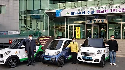 KST 모빌리티, 은평구청과 '초소형 전기차 공공분야 이동지원 서비스' 협약