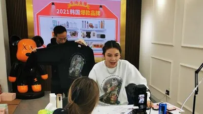 무협, ‘중국 타오바오 라이브커머스 특별전’진행