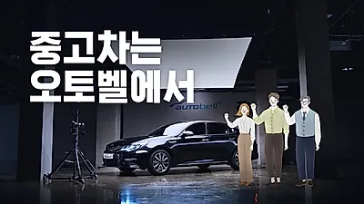 현대글로비스 오토벨, 유튜브 캠페인 900만 뷰 돌파