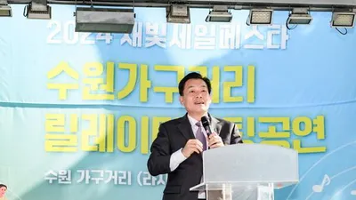 수원가구거리에서 ‘전통시장 릴레이마케팅’ 행사 열렸다