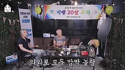 대성, 빅뱅 20주년 앞두고 캠핑 떠나…여전한 멤버 간의 유대감