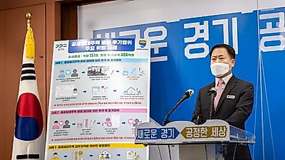 분양 전환 시세차익 노린 공공임대주택 불법투기 무더기 적발