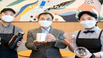 탈 플라스틱으로 순환경제 실현…제13회 자원순환의 날