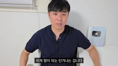 배달 단가 1,300원대 추락…'제트 클러스터' 도입에 라이더 수익 위기
