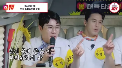 장민호의 솔직한 결혼관, 붐의 거침없는 농담에 웃음 터진 이유