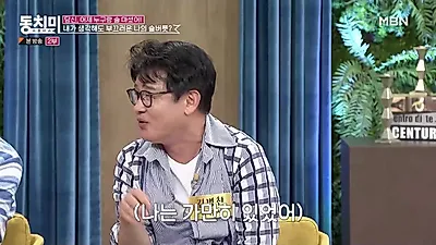 Kim Byung-chan confesses to absurd drinking habit of taking taxis without shoes after drinking beer