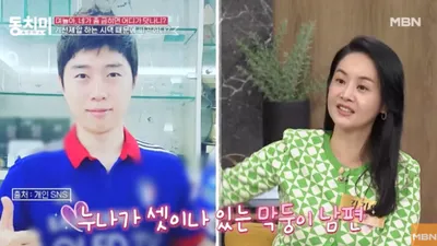 임요한 아내 김가연 "시어머니 앞에서 시누이와 싸워"