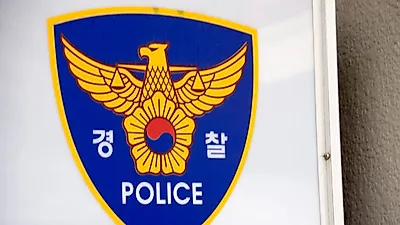 동물병원장 머리 '소주병'으로 내려친 남성…"강아지 살려내"