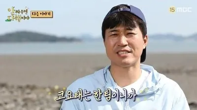 김종민, 코로나19 확진으로 방송 활동 잠정 중단