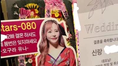 결혼식에 AV 배우 등신대를? "제 품번 잊지 마세요" 
