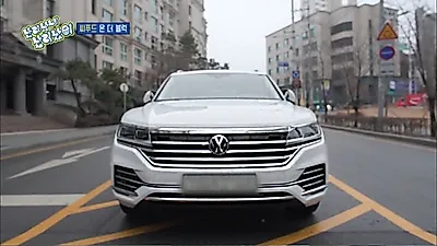 폭스바겐 코리아, ‘난리났네 난리났어’에 플래그십 SUV 투아렉 지원