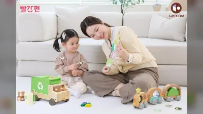 교원 빨간펜, 영유아 놀이 교구 ‘렛츠코!’ 방문수업 체험 선봬