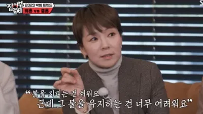 곽정은 "2주 만난 사람과 결혼, 지옥이었다" 이혼 고백