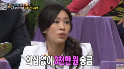 故유채영 위암 투병 끝 사망, 남편 근황 주목